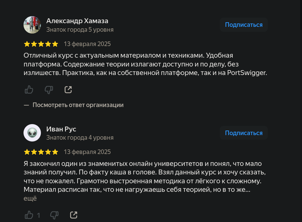 Отзыв 2 о Punkration