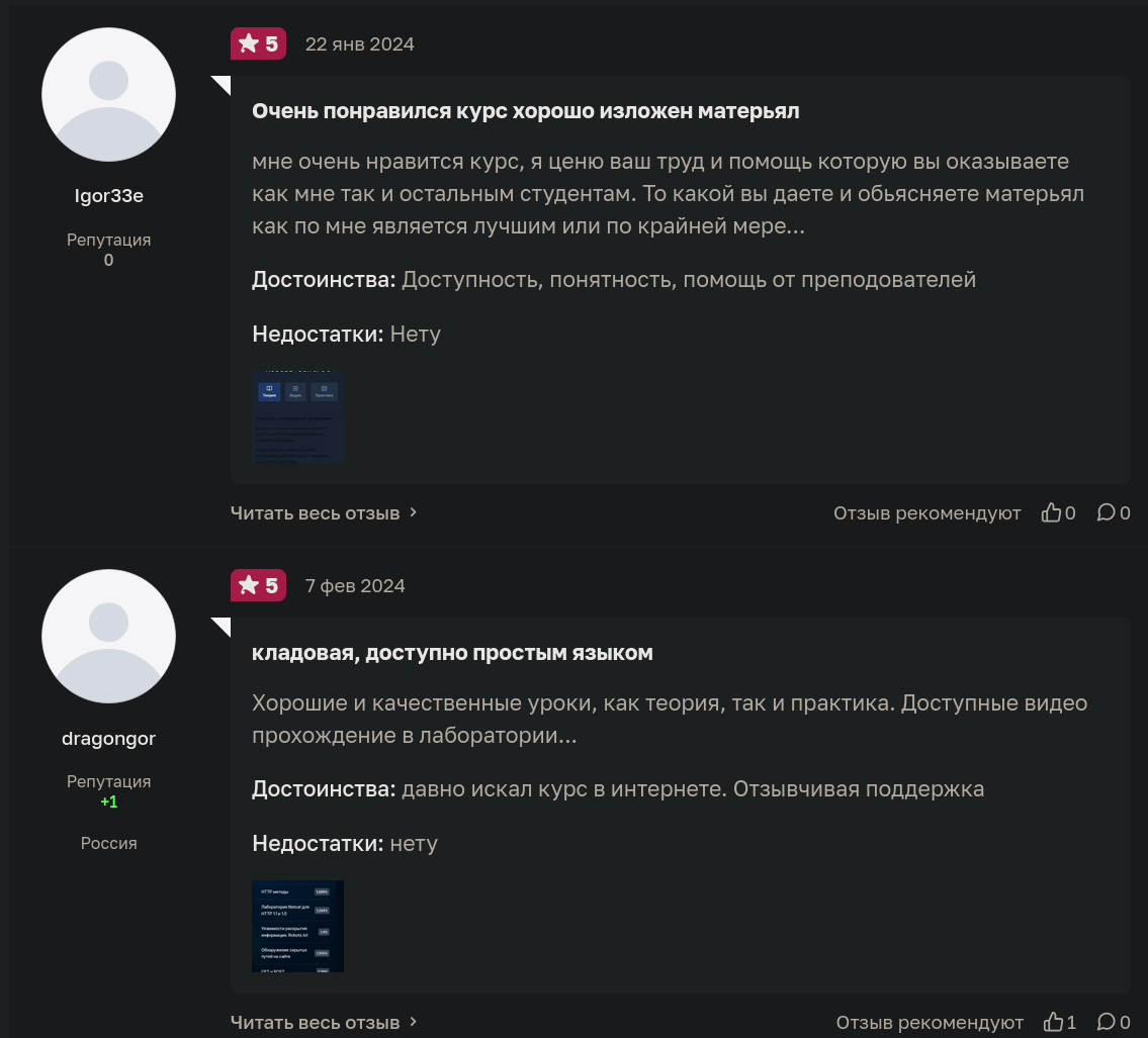 Отзыв 4 о Punkration